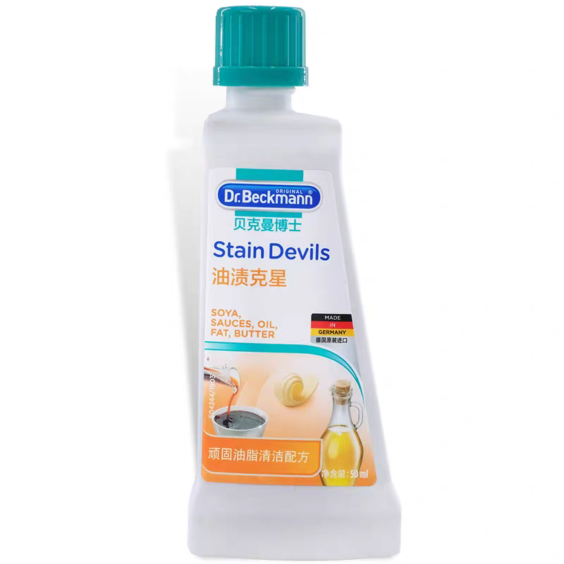 Dr. Beckman German Imported Oil Stain Remover, Down jacket range hood Oil Stain Remover, Pen Stain Remover Cleaning Hand Sanitizer 50ml Application Scenario