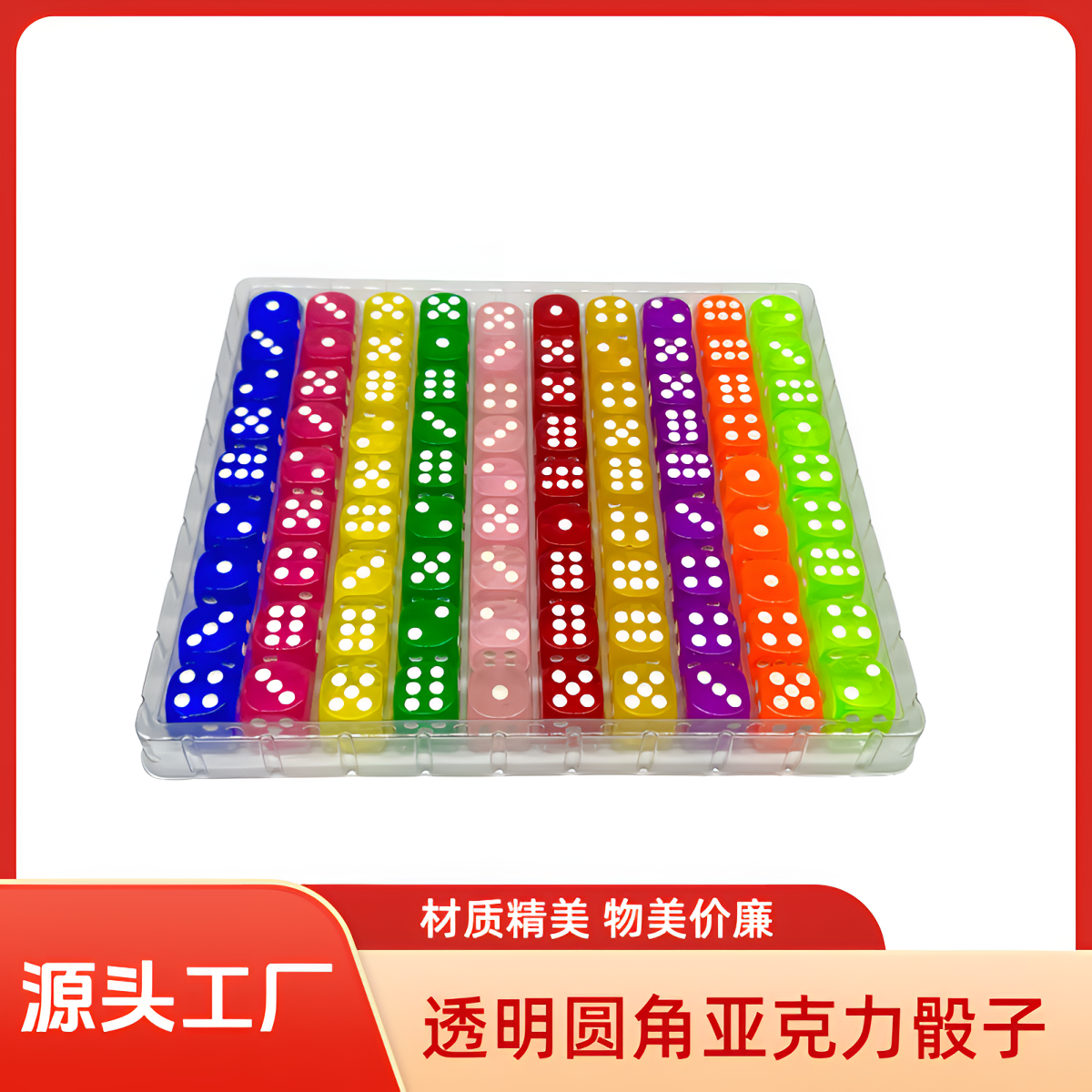 Transparent acrylic dice in multiple colors, 16mm. High-quality products for both domestic and international sales. Source factory. Good quality and low price dice