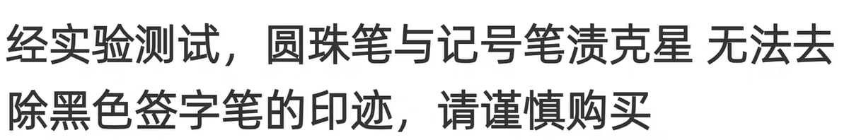 German imported Dr. Beckman laundry Stain Remover Ballpoint Pen and signature Pen Stain Remover, 50ml detail image 1