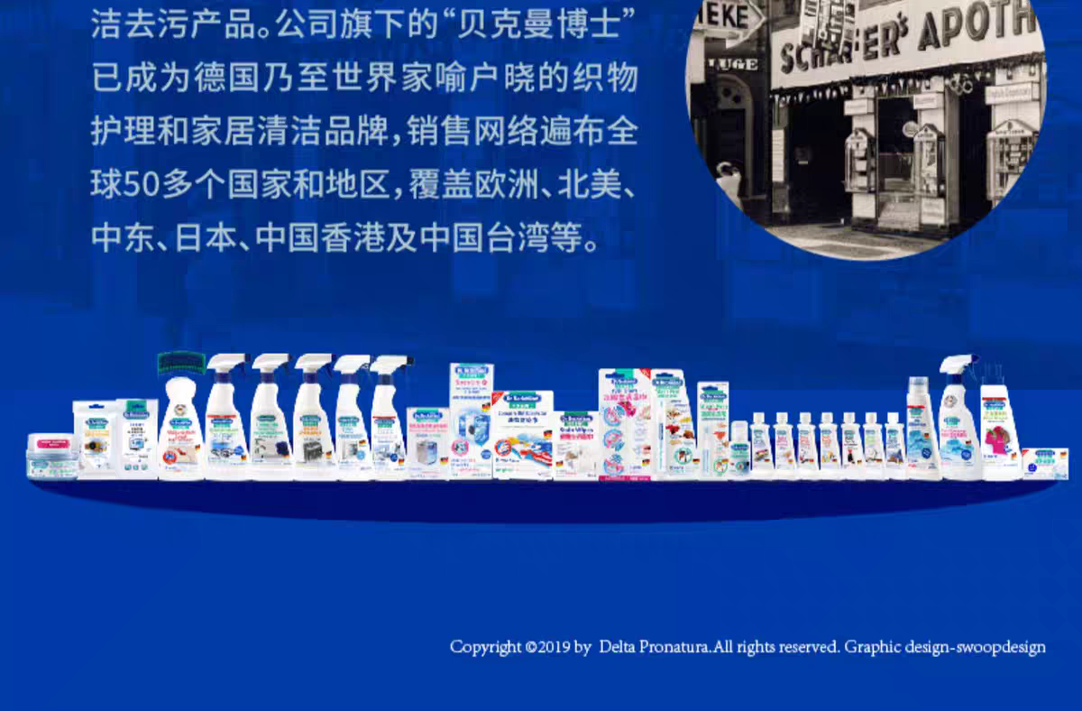 German imported Dr. Beckman Rust and Sweat Stain Remover 50ml Stain Remover for yellowing and sweat stains detail image 11