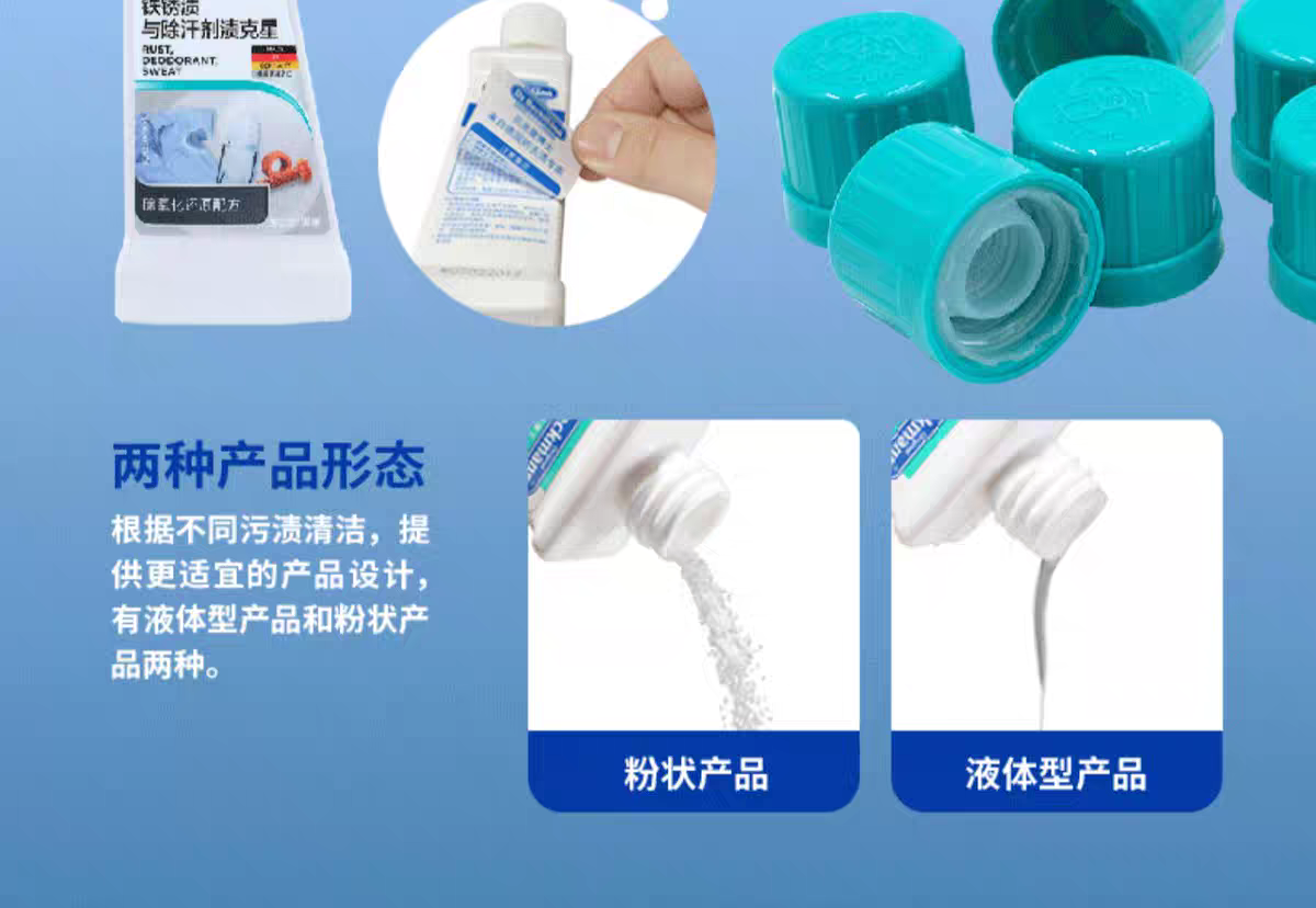 German imported Dr. Beckman Rust and Sweat Stain Remover 50ml Stain Remover for yellowing and sweat stains detail image 7