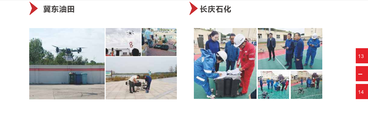 2026天穹科技载人无人机飞行器编队表演用机无人机飞行器详情12