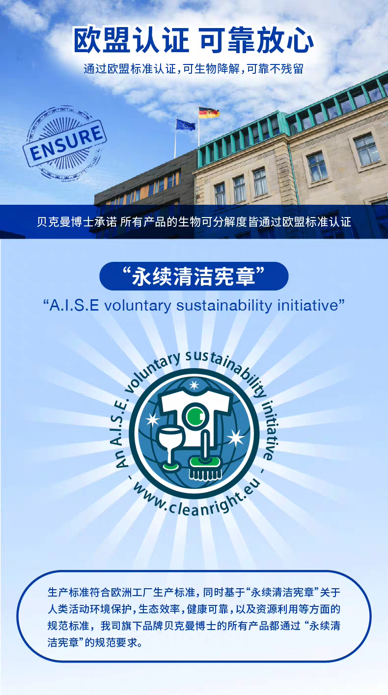 German imported Dr. Beckman laundry Stain Remover Ballpoint Pen and signature Pen Stain Remover, 50ml detail image 12