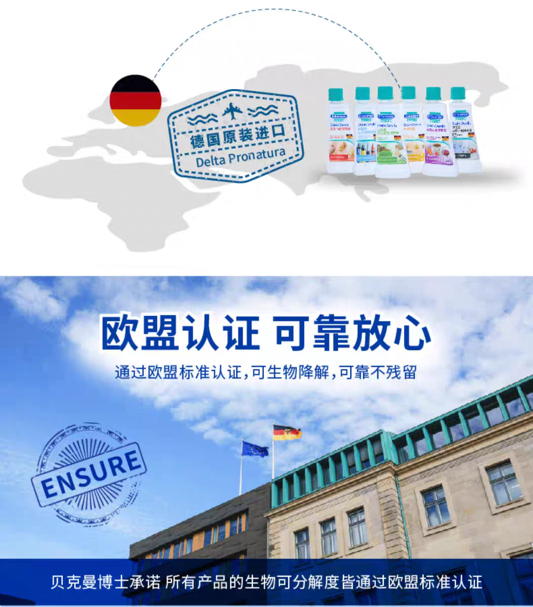 German imported Dr. Beckman Rust and Sweat Stain Remover 50ml Stain Remover for yellowing and sweat stains detail image 9