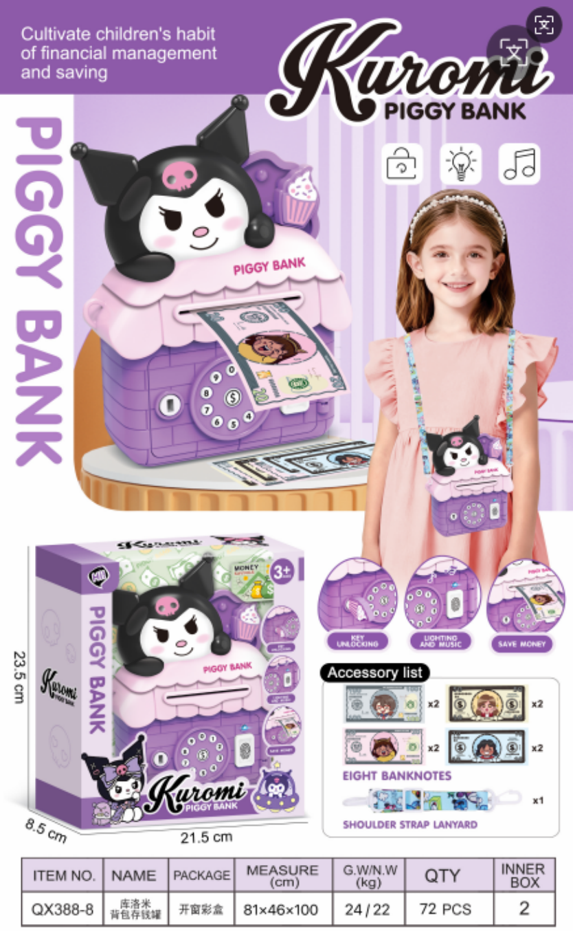 跨境电商儿童爆款库洛米背包存钱罐带灯光音乐储蓄罐密码存钱罐摆件玩具创意储钱器