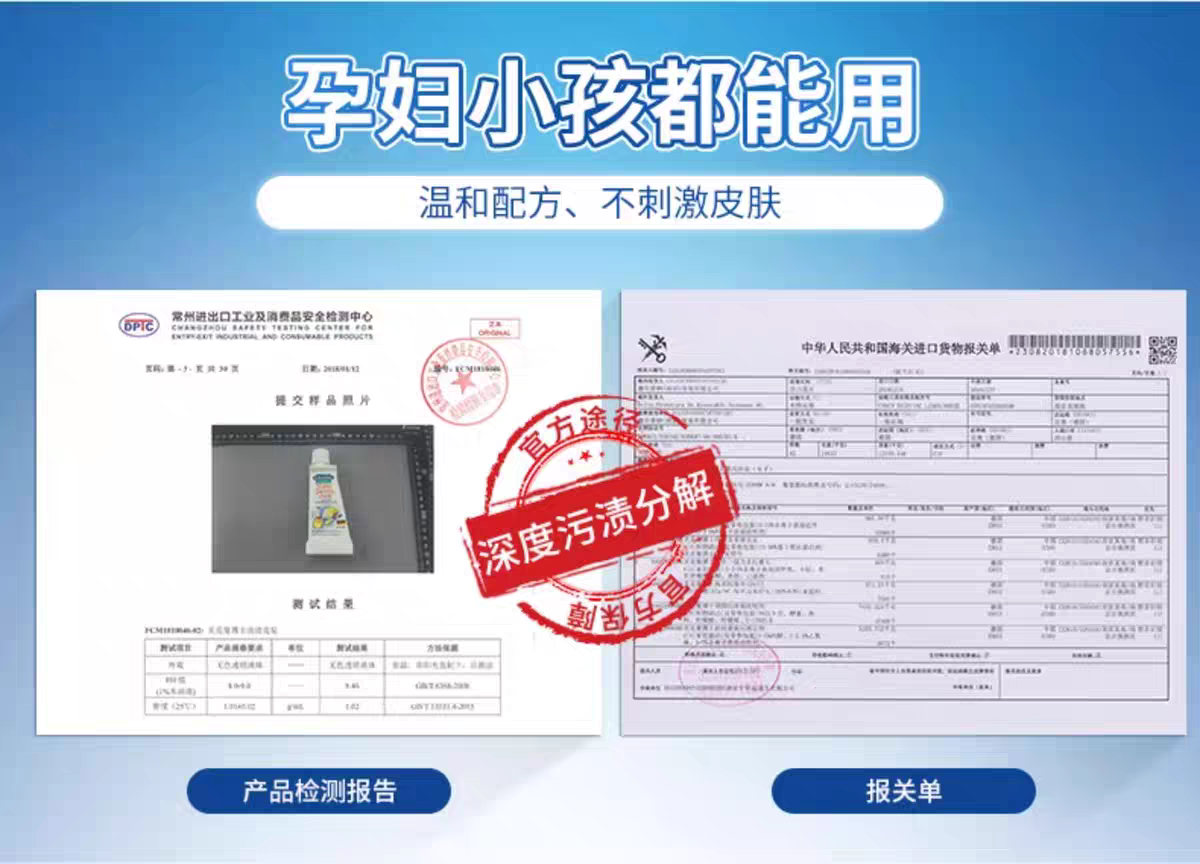 German imported Dr. Beckman Red Wine and Fruit Stain Remover 50ml removes red wine and fruit stains detail image 12