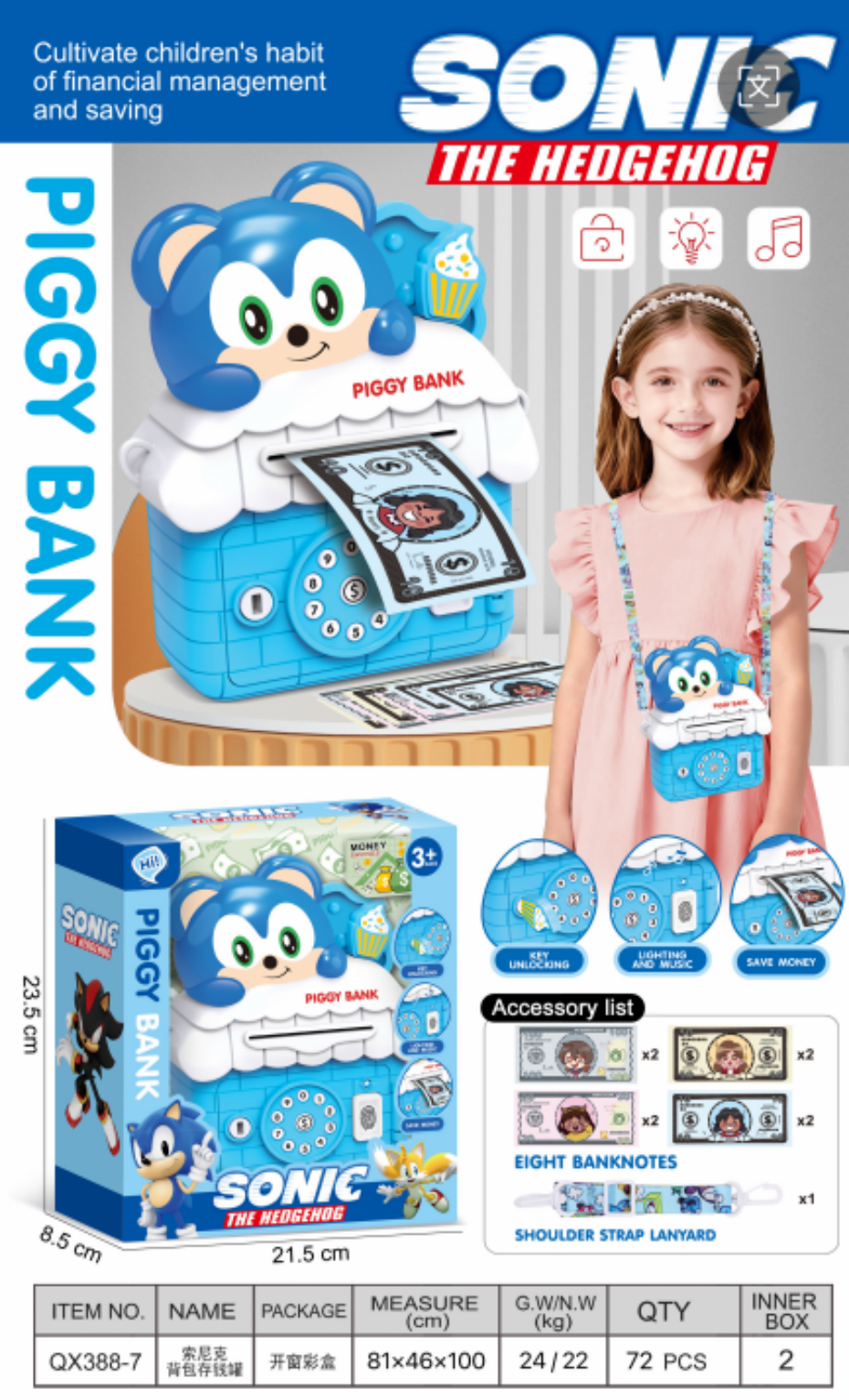 跨境电商儿童爆款索尼克背包存钱罐带灯光音乐储蓄罐密码存钱罐摆件玩具创意储钱器