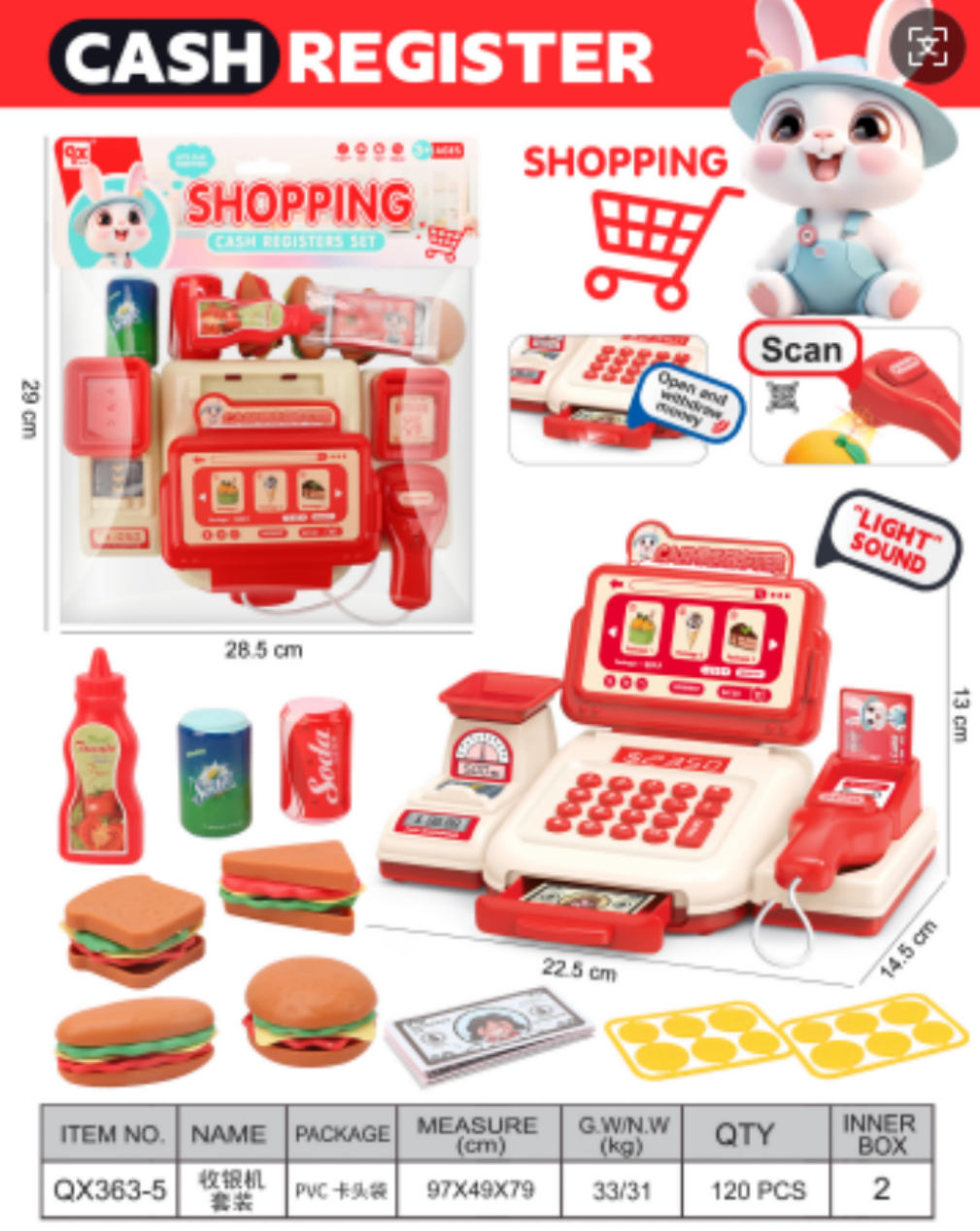 跨境电商儿童爆款汉堡收银机套装玩具套装儿童益智早教幼儿玩偶亲子互动趣味玩具
