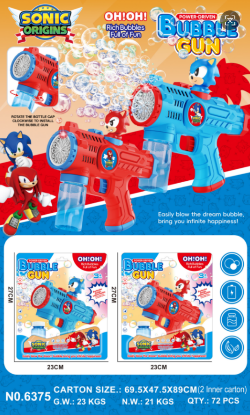 泡泡机/烟花泡泡机/波波球批发/气泡枪/玩具白底实物图