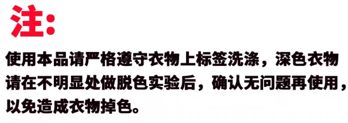 German imported Dr. Beckman Red Wine and Fruit Stain Remover 50ml removes red wine and fruit stains detail image 1