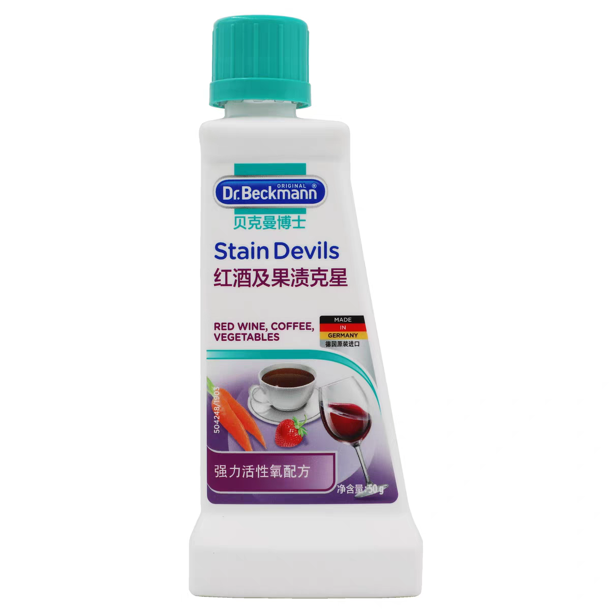 German imported Dr. Beckman Red Wine and Fruit Stain Remover 50ml removes red wine and fruit stains Item Picture
