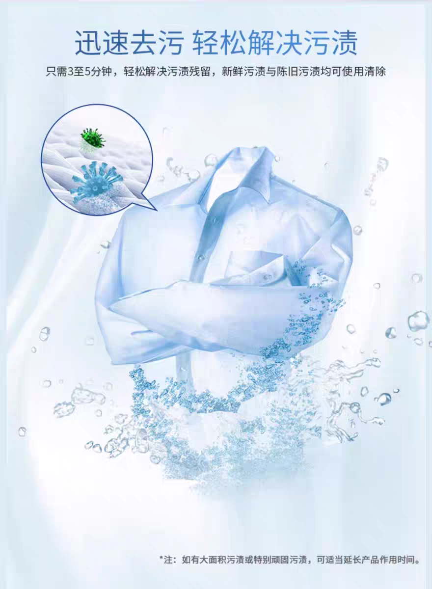 German imported Dr. Beckman Red Wine and Fruit Stain Remover 50ml removes red wine and fruit stains detail image 6