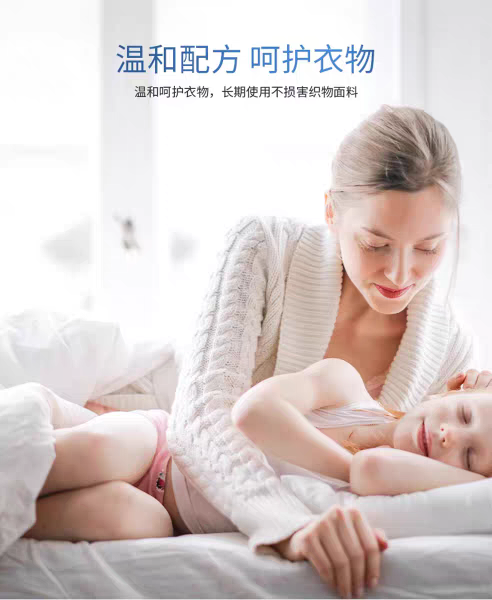 German imported Dr. Beckman Red Wine and Fruit Stain Remover 50ml removes red wine and fruit stains detail image 7