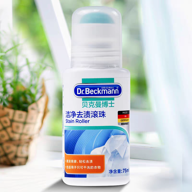 German imported Dr. Beckman cleaning and Stain Removal roller 75ml down jacket oil removal, stubborn stain whitening, stain removal dry cleaning cleaner Item Picture