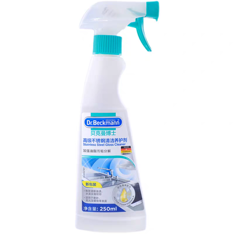 German imported Dr. Beckman Advanced Stainless Steel Cleaning and Maintenance Agent 250ml, German imported Cookware Rust Remover Polishing 250ml Application Scenario