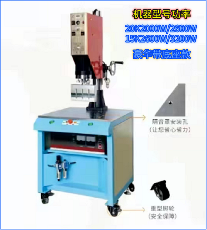 Ultrasonic plastic welding machine simulation circuit classic durable 20K/15K toy, home appliance, lighting plastic welding machine factory direct sales wholesale Zhejiang Ultrasonic, Jinhua Ultrasonic, Yiwu Ultrasonic Specification image