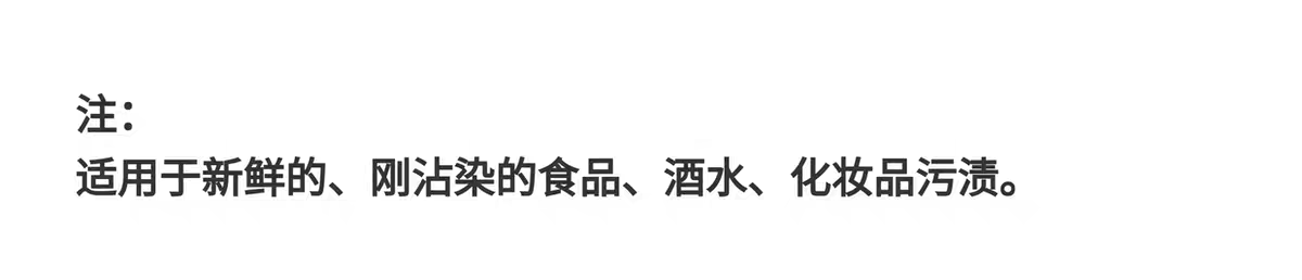 German imported Dr. Beckman cleaning and Stain Removal roller 75ml down jacket oil removal, stubborn stain whitening, stain removal dry cleaning cleaner detail image 1