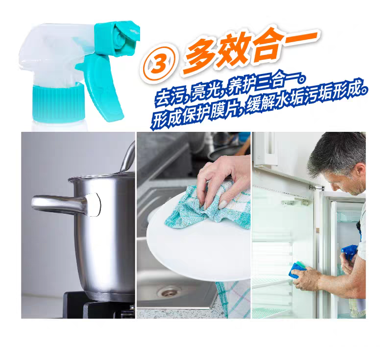 German imported Dr. Beckman Advanced Stainless Steel Cleaning and Maintenance Agent 250ml, German imported Cookware Rust Remover Polishing 250ml detail image 4