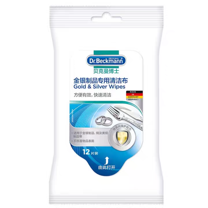 German imported Dr. Beckman gold and Silver products special cleaning cloth 12 pieces for the maintenance of gold and silver jewelry rings and necklaces Specification image