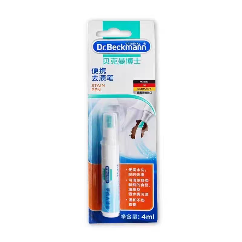 German imported Dr. Beckman portable stain Remover pen 4ml, a household cleaning pen for clothes that can remove stains and dirt in time Application Scenario
