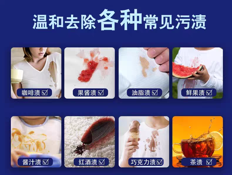 German imported Dr. Beckman portable stain Remover pen 4ml, a household cleaning pen for clothes that can remove stains and dirt in time detail image 8