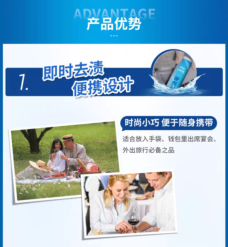 German imported Dr. Beckman portable stain Remover pen 4ml, a household cleaning pen for clothes that can remove stains and dirt in time detail image 5