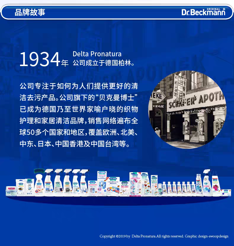 German imported Dr. Beckman gold and Silver products special cleaning cloth 12 pieces for the maintenance of gold and silver jewelry rings and necklaces detail image 6