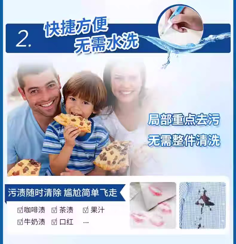 German imported Dr. Beckman portable stain Remover pen 4ml, a household cleaning pen for clothes that can remove stains and dirt in time detail image 6