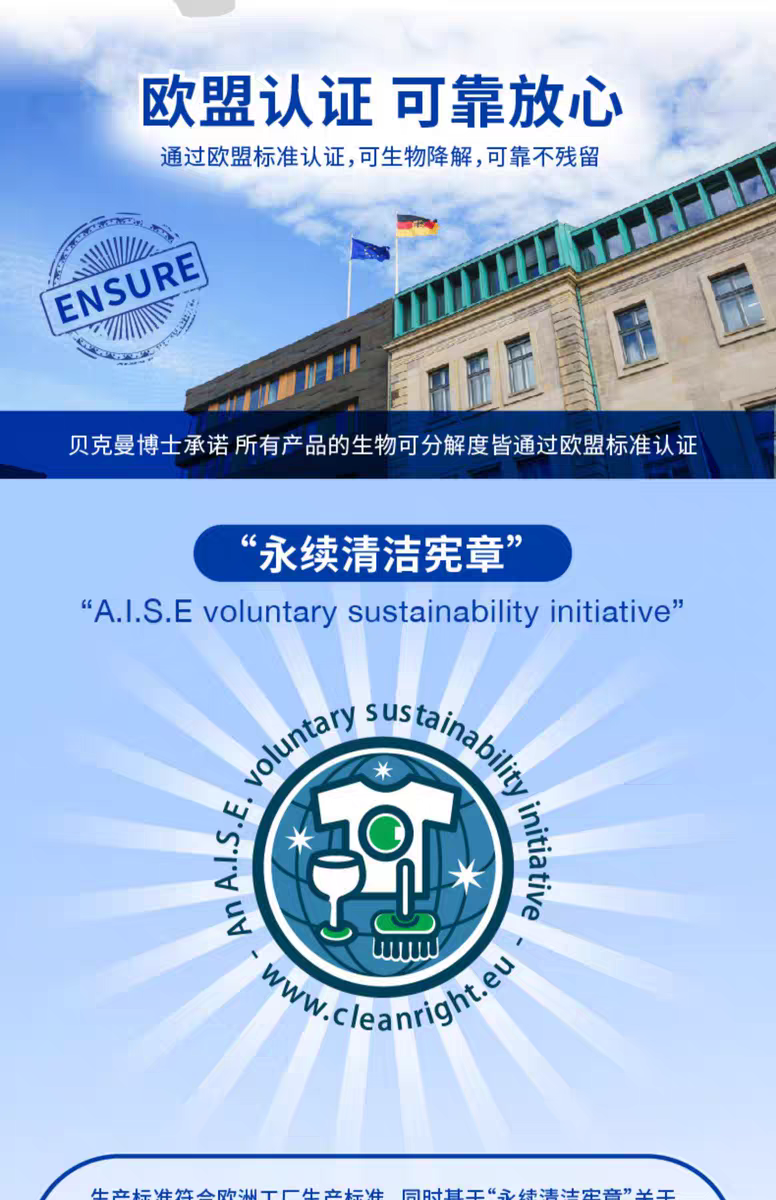 German imported Dr. Beckman gold and Silver products special cleaning cloth 12 pieces for the maintenance of gold and silver jewelry rings and necklaces detail image 4