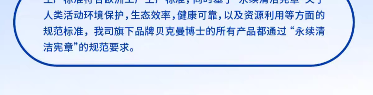 German imported Dr. Beckman gold and Silver products special cleaning cloth 12 pieces for the maintenance of gold and silver jewelry rings and necklaces detail image 5