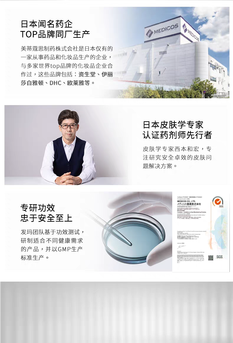 原装进口发玛21控油蓬松轻盈洗发水600ml 无硅油檀木香详情图18