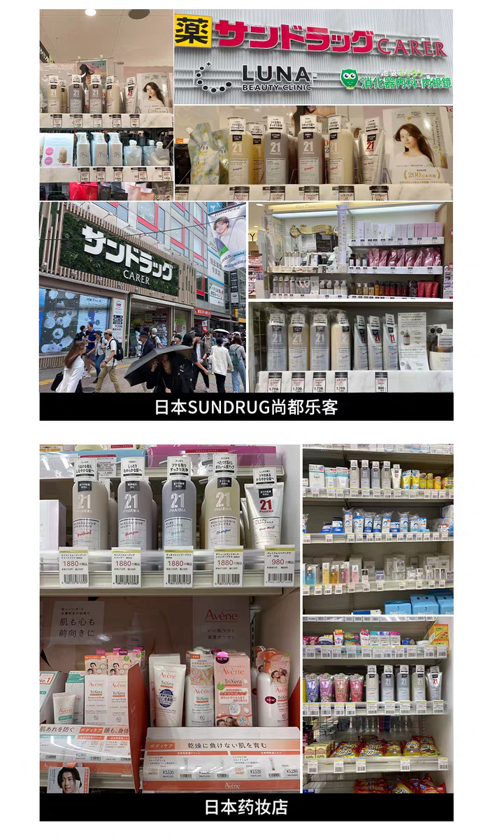 原装进口发玛21控油蓬松轻盈洗发水600ml 无硅油檀木香详情图14