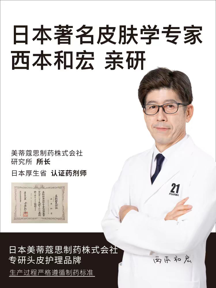 洗发护发实物图