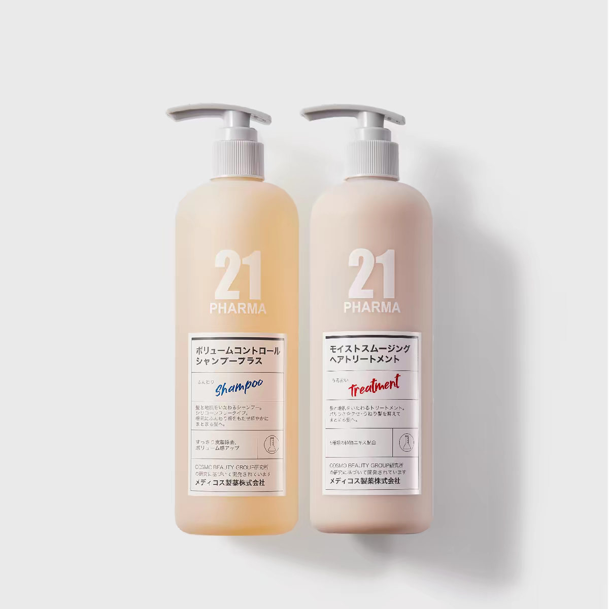 原装进口发玛21控油蓬松轻盈洗发水600ml 无硅油檀木香细节图