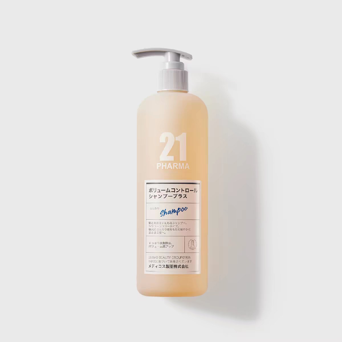 原装进口发玛21控油蓬松轻盈洗发水600ml 无硅油檀木香产品图