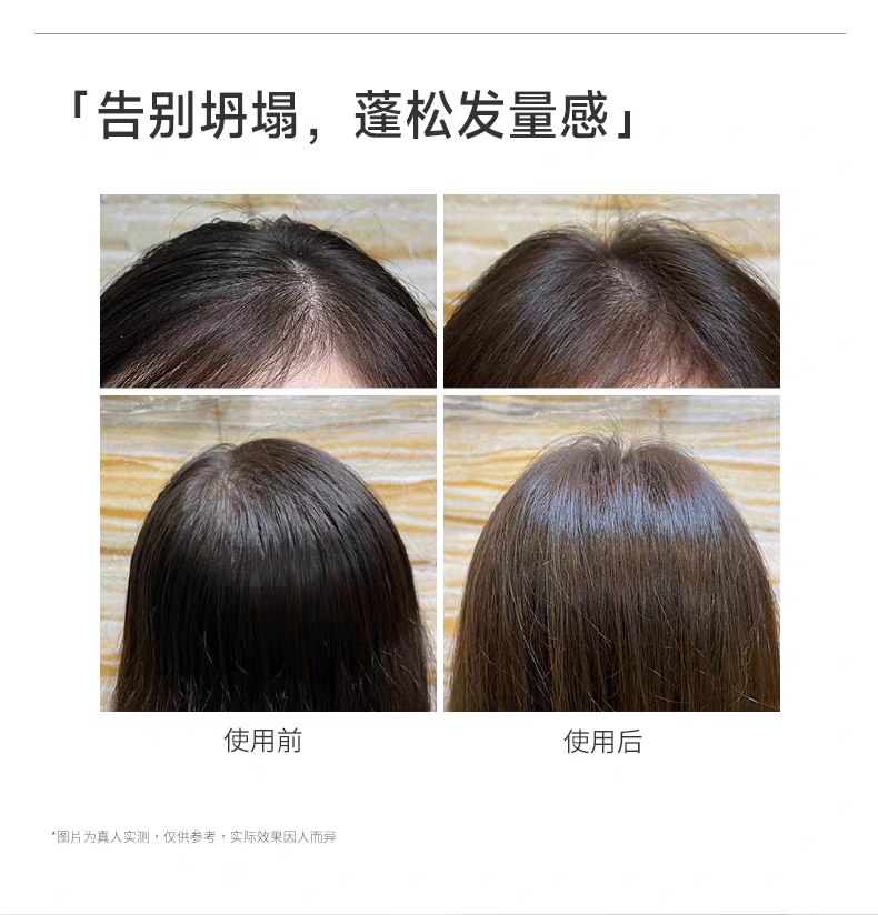 原装进口发玛21控油蓬松轻盈洗发水600ml 无硅油檀木香详情图11