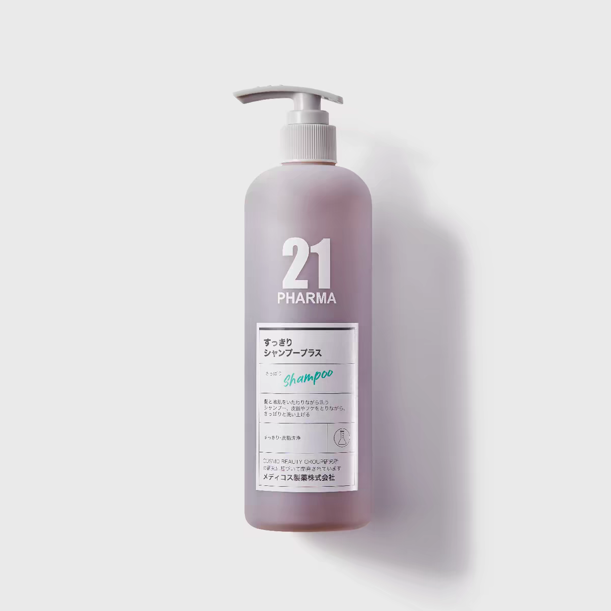 原装进口发玛21顺滑盈润洗发水600ml 柔顺无硅油大容量檀木香白底实物图