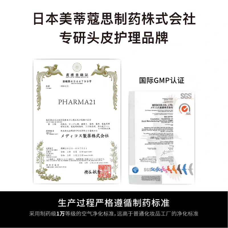 洗发护发实物图