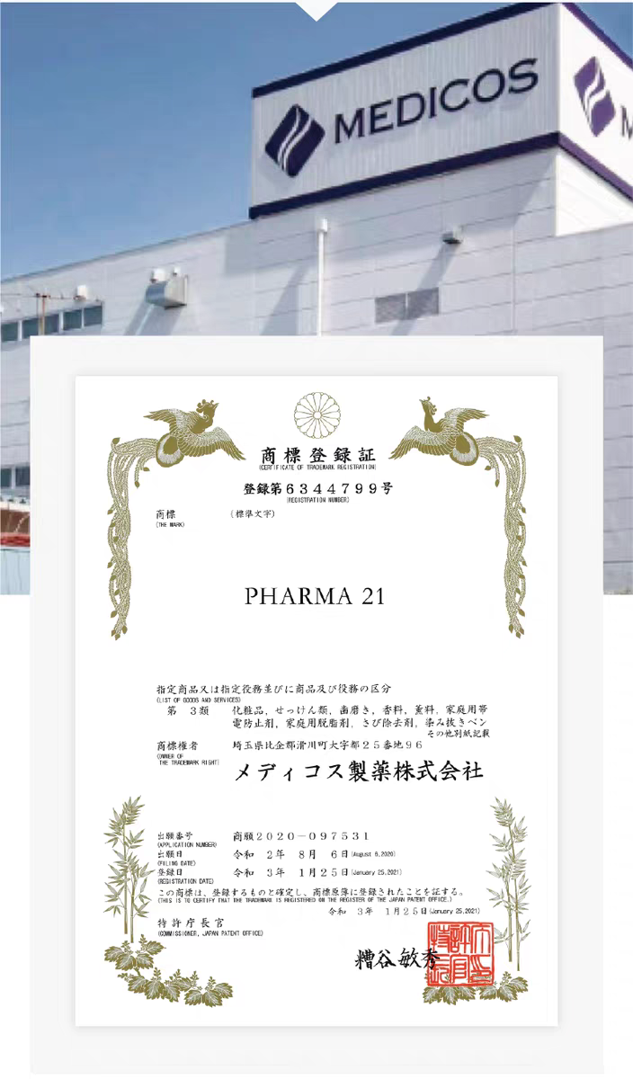 原装进口发玛21强韧发根洗发水600ml 强韧发根清爽秀发无硅油详情图5