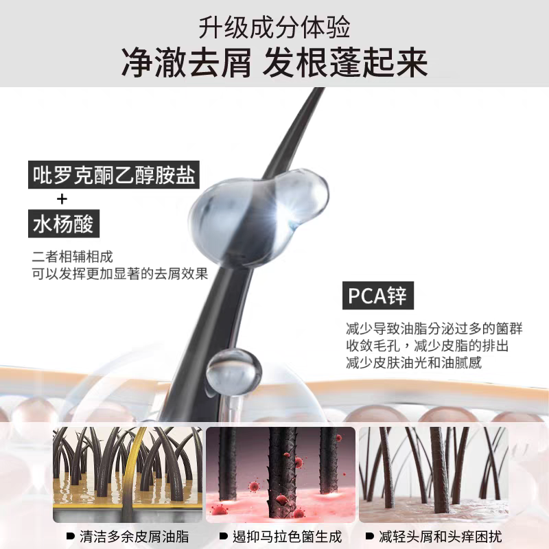 洗发护发实物图