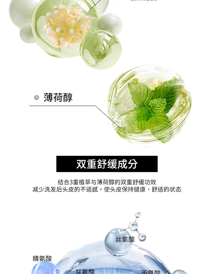 原装进口发玛21蓬松去屑洗发水600ml 无硅油净澈大容量详情图11