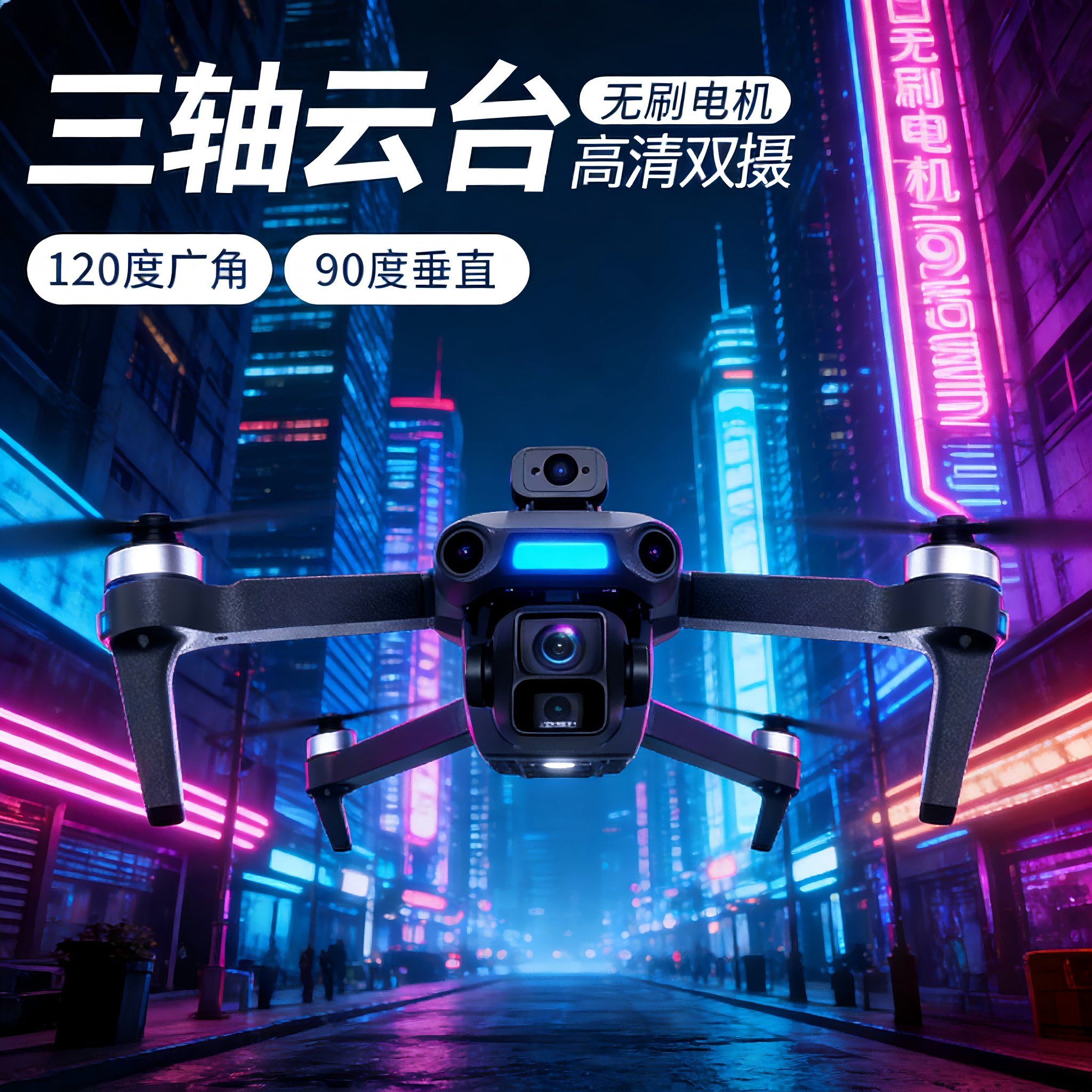 The SGAA-KS880 obstacle avoidance aerial photography drone features GPS positioning, intelligent return, one-click projection, folding aircraft, three-axis gimbal, screen control, touchpad, and remote control of the drone Application Scenario