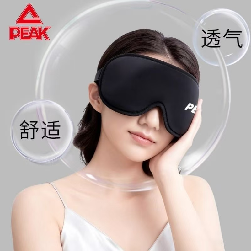 匹克6D立体眼罩成人睡觉专用无压感遮光学生男女通用秋冬助眠调节
