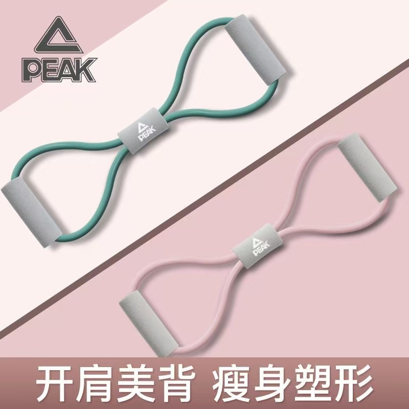 匹克8字拉力器开肩美背多功能拉力弹力带家用健身女瑜伽健身器材