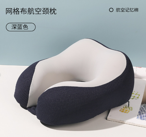 Pillow for sleep improvement, calming and aiding sleep, soft and breathable, massage pillow, U-shaped pillow