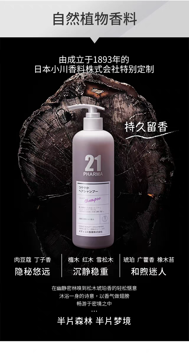 Original imported Fama 21 Revitalizing Constant Beauty Shampoo 650ml, free of silicone oil, suitable for hair dyeing and perming, and color protection after dyeing detail image 9