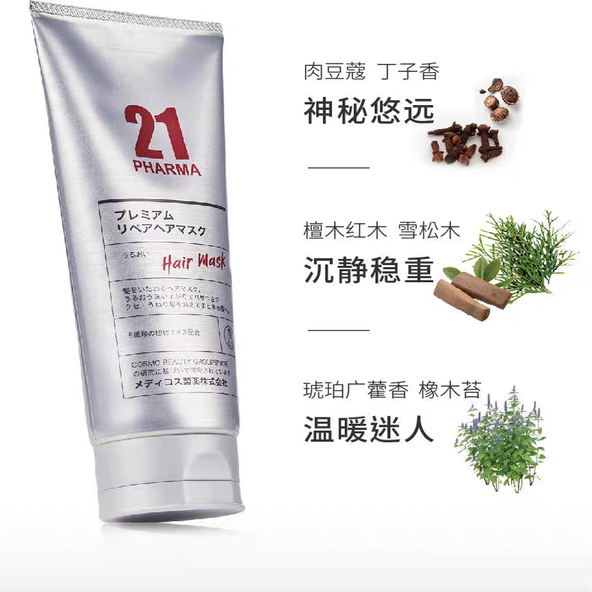 Original imported Fama 21 Platinum Luxury Radiance Mask 200g amino acid keratin gemstone smoothens and improves frizz Specification image