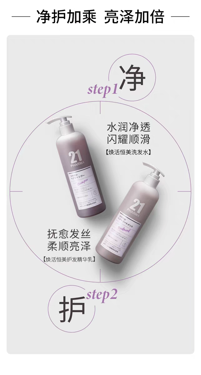 Original imported Fama 21 Revitalizing Constant Beauty Shampoo 650ml, free of silicone oil, suitable for hair dyeing and perming, and color protection after dyeing detail image 8