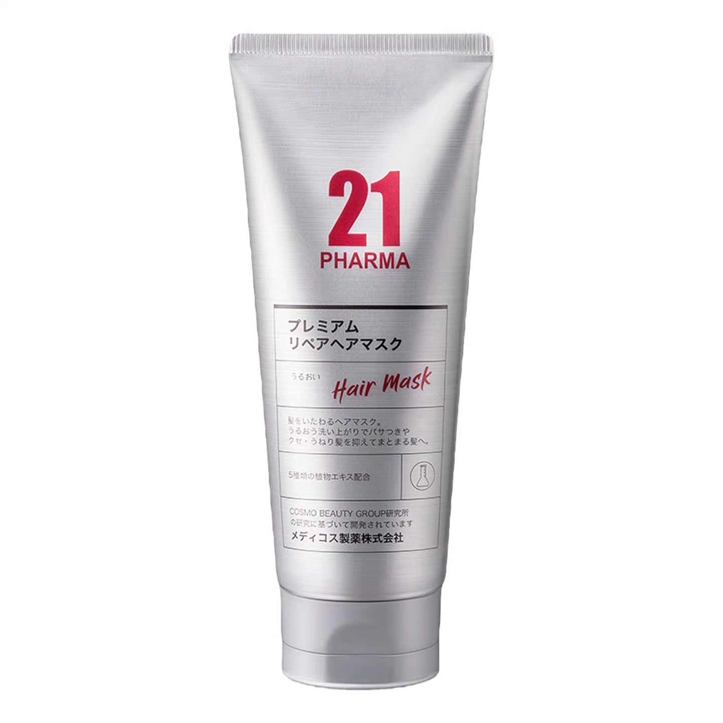 Original imported Fama 21 Platinum Luxury Radiance Mask 200g amino acid keratin gemstone smoothens and improves frizz Item Picture