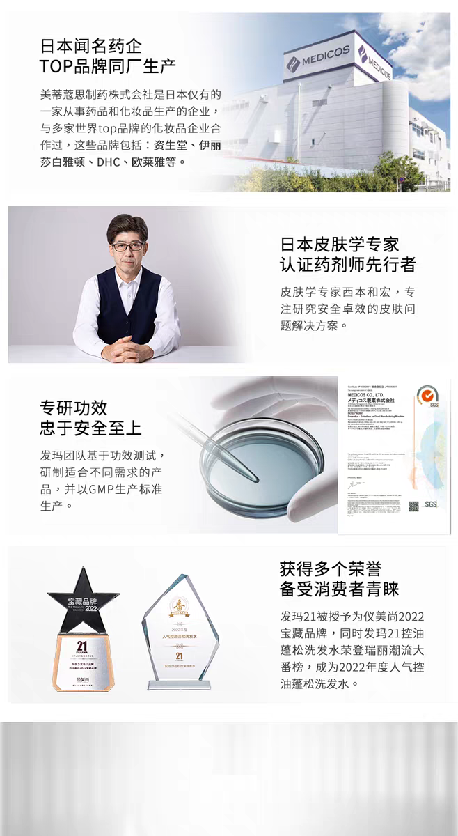 Original imported Fama 21 Platinum Luxury Radiance Mask 200g amino acid keratin gemstone smoothens and improves frizz detail image 11